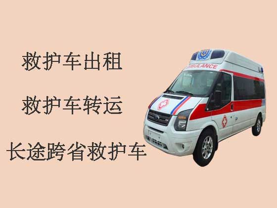 揭阳长途救护车-120救护车出租